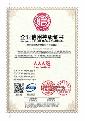 National Enterprise Credit Rating Certificate