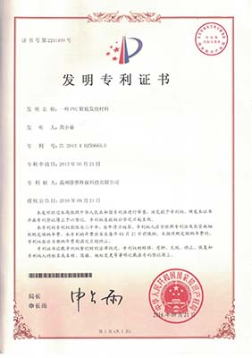 HaoHan Chem Certificate