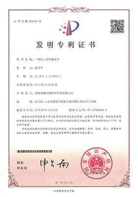 HaoHan Chem Certificate