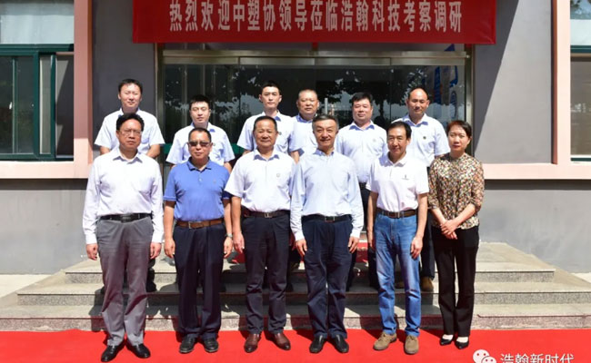 President of CPPIA Visits Yuanbang New Material