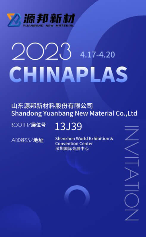 YUANBANG-CHINAPLAS-2023